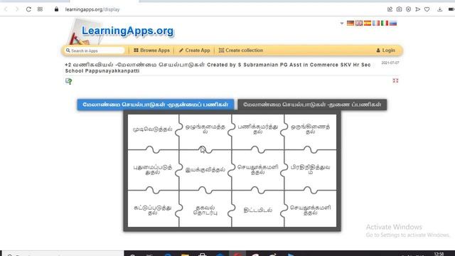 Learning App. Org смотреть онлайн