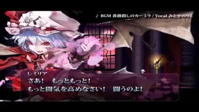 紅魔城伝説Ⅱ 妖幻の鎮魂歌 2 Seiyus & Gameplay (Koumajou Densetsu II: Stranger's Requiem) смотреть онлайн