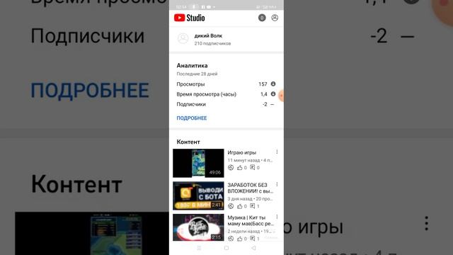 КАК УДАЛИТЬ СТРИМ ИЗ ЮТУБА? ОТВЕТ ЗДЕСЬ! смотреть онлайн