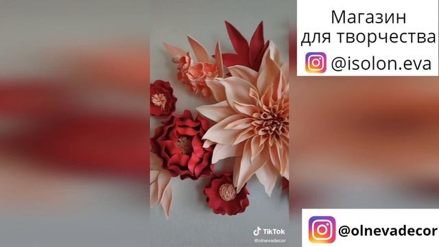 Собираем композицию из больших цветов на стену I Цветочные сеты от Olneva Decor смотреть онлайн