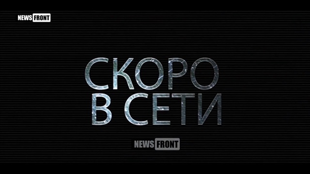 Джамала наспасала - трейлер смотреть онлайн