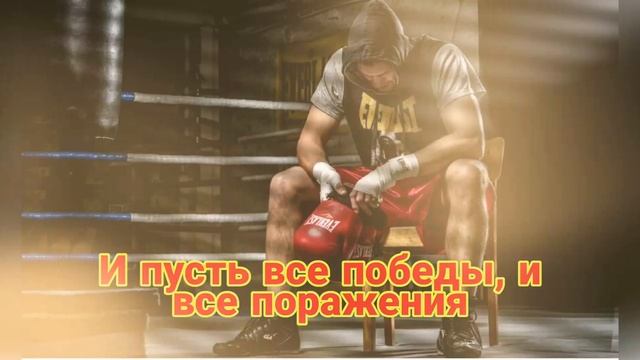 22 июля - международный день бокса. Поздравление с днем бокса. смотреть онлайн