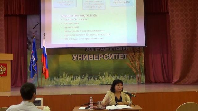 Аксана Сгибнева часть 3 смотреть онлайн