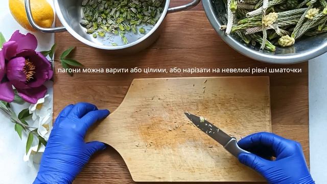 Ароматне Варення з соснових Пагонів свічок шишок та пильовиків смотреть онлайн