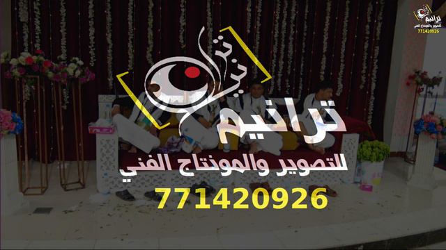 عرس ال الأحمر смотреть онлайн