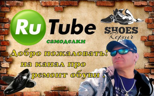 ?Трейлер канала ?2023