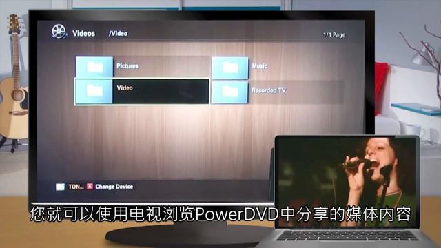 CyberLink PowerDVD 13 - 在DLNA电视上播放媒体档案 смотреть онлайн