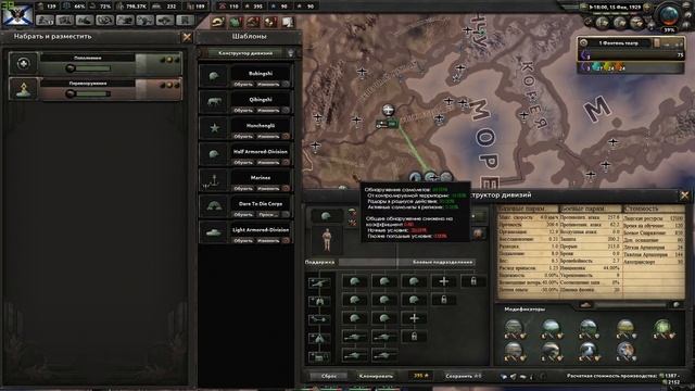 ЖЕЛТОРОССИЯ В Hearts of Iron 4: Warlord Era #7 - Атака лучше защиты смотреть онлайн
