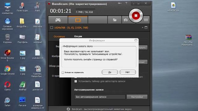 как установить мак ос 1.0 смотреть онлайн