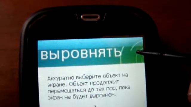 Калібровка екрана асус смотреть онлайн