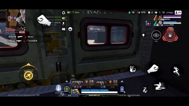 Apex Legends Mobile | матч Battle Royale | ТОП 4 смотреть онлайн