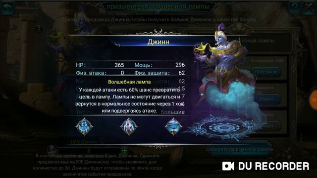 War and Magic обновление от 13 06 2019 смотреть онлайн