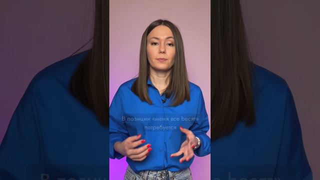 Как управлять раздражением