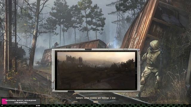 ? Судьба Зоны [ЗБТ] 0.8.2 | S.T.A.L.K.E.R смотреть онлайн