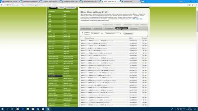 Как я обмениваю криптовалюты в фиат, альтернатива Webmoney (Украина) смотреть онлайн