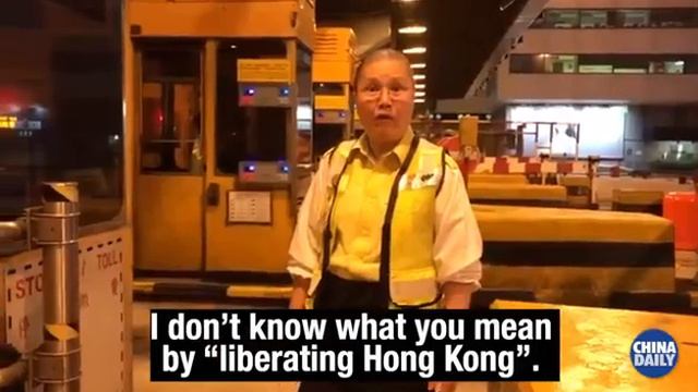 HK cross-harbor tunnel employee denounces violent protesters for repeatedly blocking the tunnel смотреть онлайн