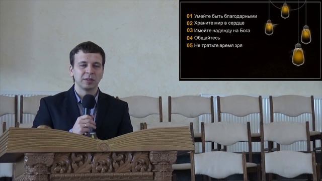 Воскресное служение 08.11.2020, церковь "Свет Евангелия". смотреть онлайн