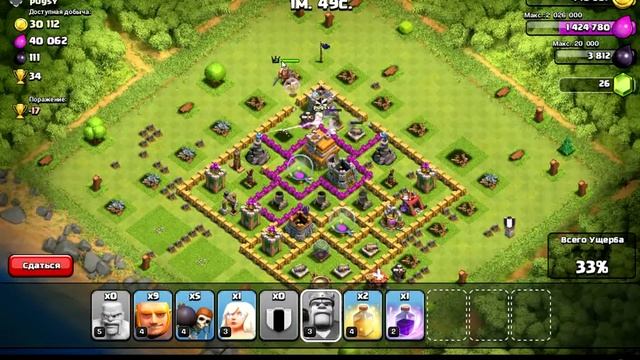 Clash Of Clans Super Cell/Фарм атака №1 смотреть онлайн