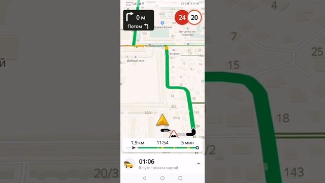 Ставрополь такси смотреть онлайн