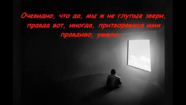 Одиночество смотреть онлайн