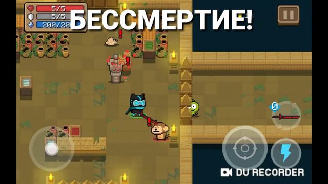 ЖЁСТКИЙ ВЗЛОМ ИГРЫ Soul Knight🔥 смотреть онлайн