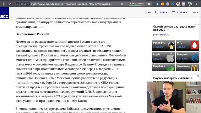 Топ 5 акций. Какие акции купить? Какие акции купить в 2021 году? смотреть онлайн
