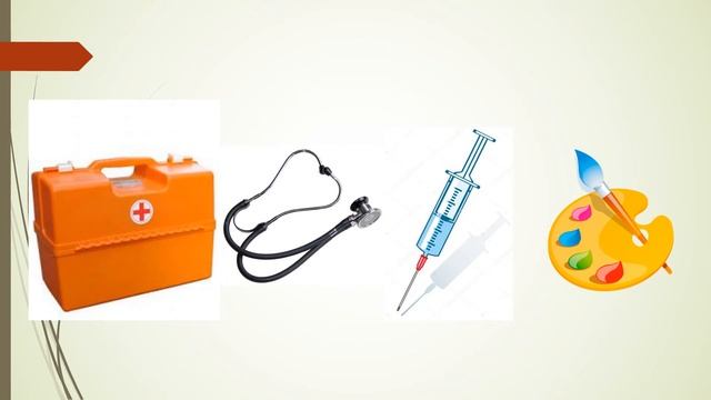 Лексическая тема 