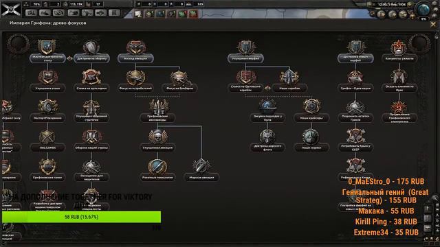 Hearts of Iron 4 - СТРИМ - ISKLMOD 2.0 - СО СТРАТЕГОМ смотреть онлайн