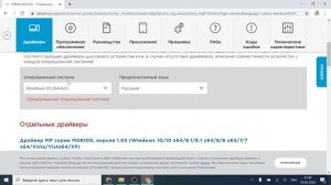 Установить драйвера для любого Canon
