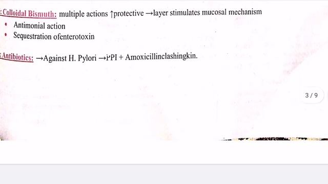 GIT PHARMACOLOGY short notes easy way to revise . just 1 night study. ✍️ смотреть онлайн