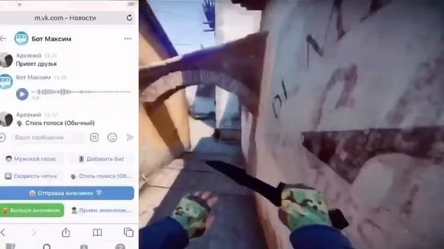 Как Скачать ГОЛОСОВОЕ СООБЩЕНИЕ и ОЗВУЧИТЬ ВИДЕО ЧЕРЕЗ БОТА смотреть онлайн