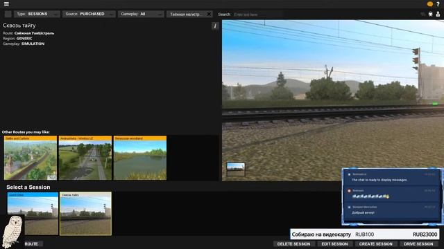Стройка маршрута в Trainz Railroad Simulator 2019 ч. 67