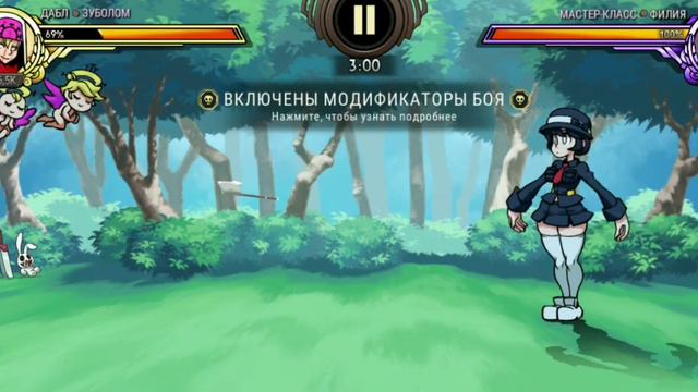 параллельные миры пощада боссы всех этажей [Skullgirls Mobile]