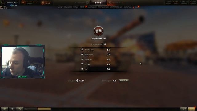 БАРИК Научи ИГРАТЬ VZ55 Осталось 4%| WOT Стрим | РОЗЫГРЫШ ГОЛДЫ | ТАНКИ