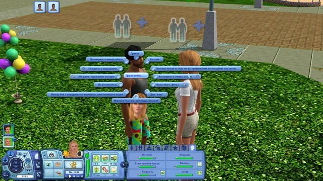 The Sims 3 Райские острова 2 | Неродной отец?? смотреть онлайн