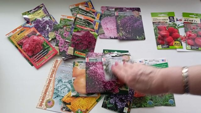 План посева семян на март.м-н ДАЧА г.Каменск-Уральский 06.03.2023 смотреть онлайн