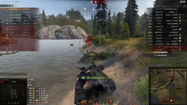 122 ТМ - ФИНАЛ МАРАФОНА 10 ЭТАП World of Tanks смотреть онлайн