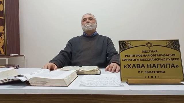 Песах-время обновления и новая точка отсчета. 12.04.2023г. смотреть онлайн