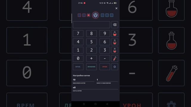 Lss — виртуальный лист персонажа для ДнД, как пользоваться. смотреть онлайн