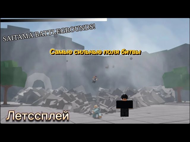 САМЫЕ СИЛЬНЫЕ ПОЛЯ БИТВЫ смотреть онлайн