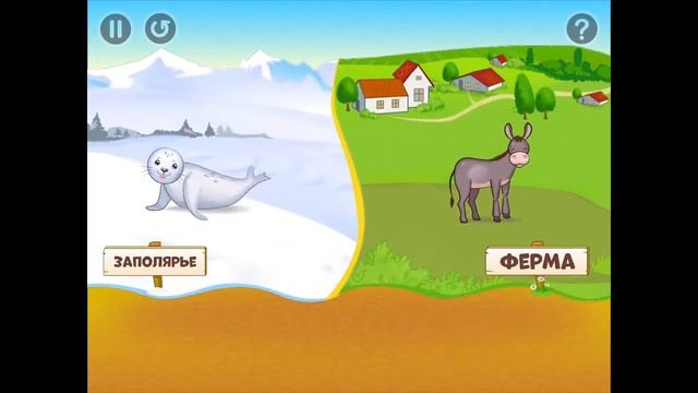 Зоопарк малышам - мультик игра для малышей. Развивающие игры для детей. смотреть онлайн