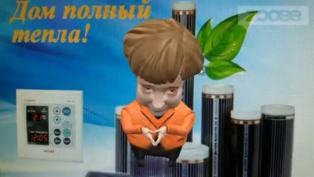 Теплый Пол eco heat смотреть онлайн