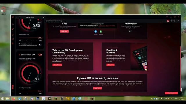 Пару слов про Opera GX смотреть онлайн