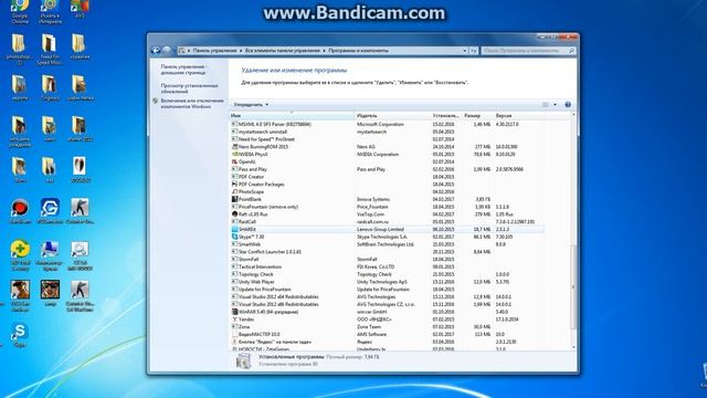 Как удалить полностью программу с компьютера! смотреть онлайн