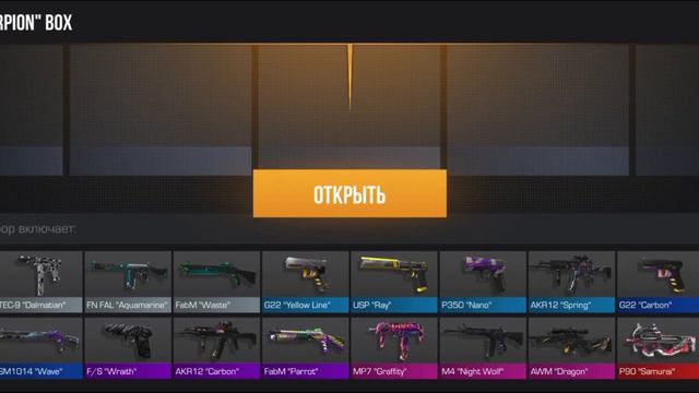 открываем бокс и надеемся на что то хорошее смотреть онлайн