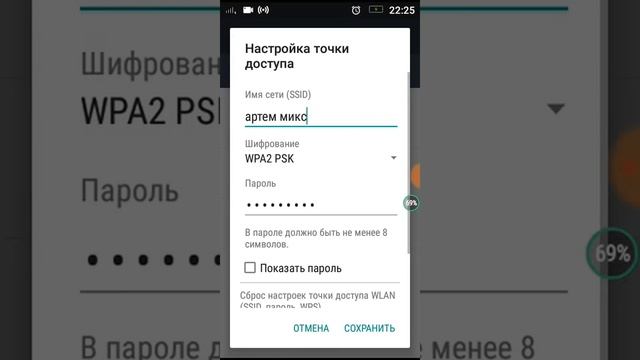 Как раздать вайфай с телефона на любые устройства смотреть онлайн