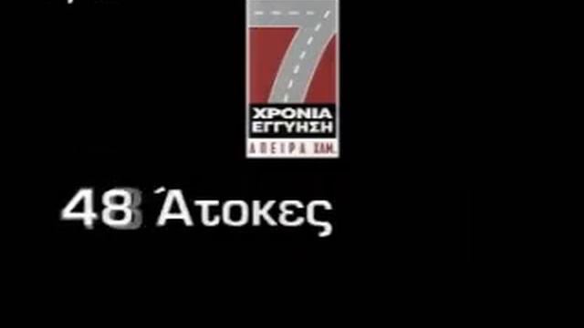 Διαφήμιση MITSUBISHI L200 2005 смотреть онлайн