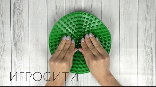 Набор из трех круглых ковриков с шипами (синий, зеленый, красный), d-22 cм, Тех-пласт смотреть онлайн