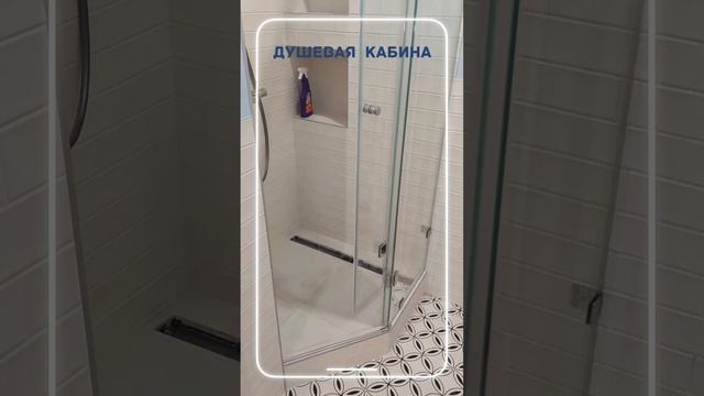 Душевые кабины из стекла ТМ _Титан_ смотреть онлайн