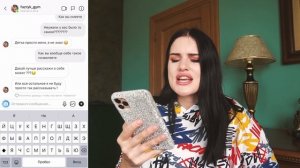 ПЕРЕПИСКА с моим ПОШЛЫМ ТРЕНЕРОМ? ОН ОТПРАВИЛ МНЕ ФОТО...